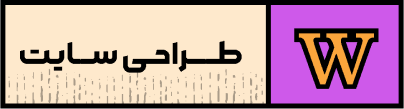 طراحی سایت رابین