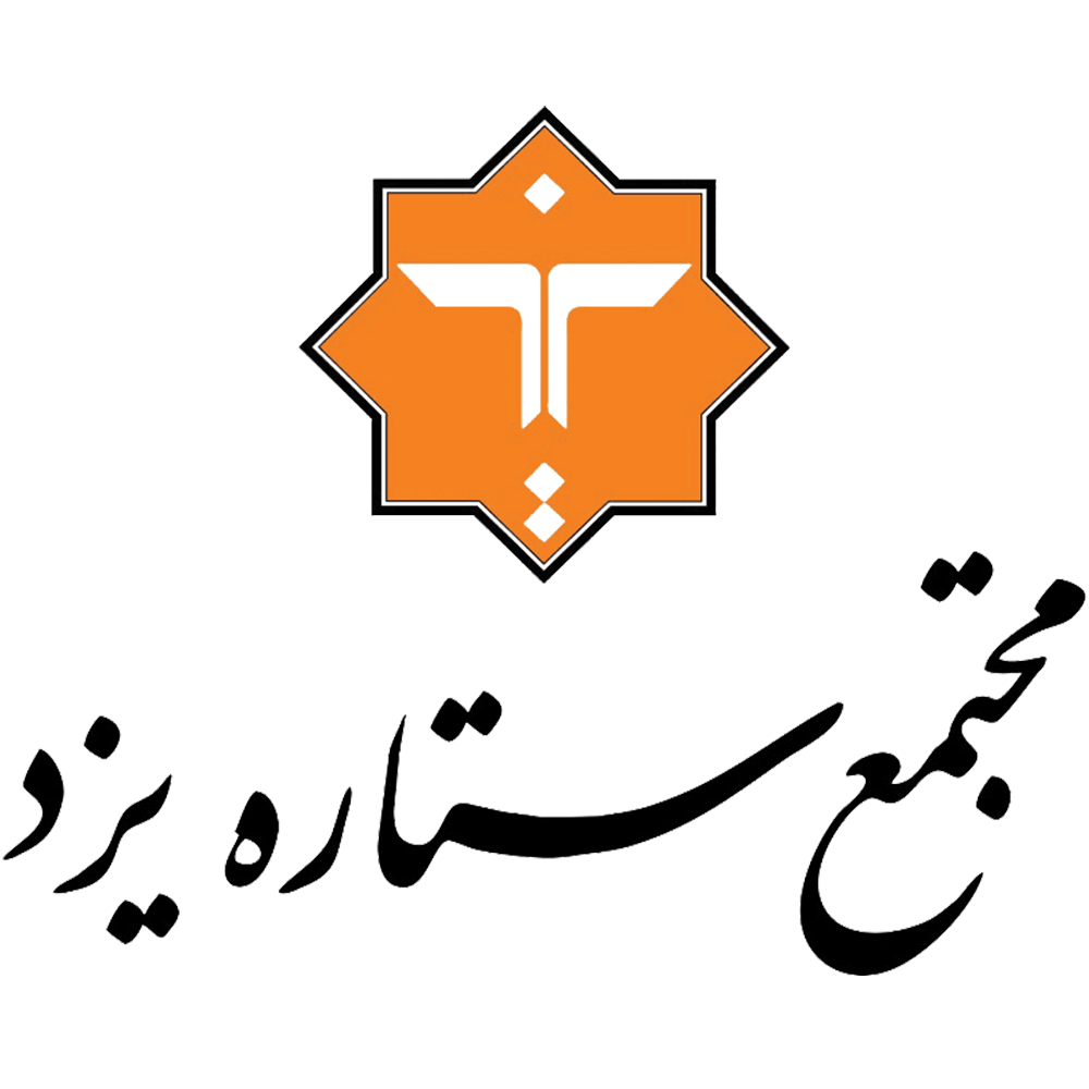 مجتمع ستاره یزد